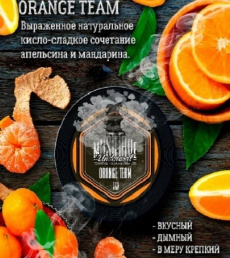 Табак Must Have - Orange Team (Маст Хэв - Апельсин с Мандарином) 125г