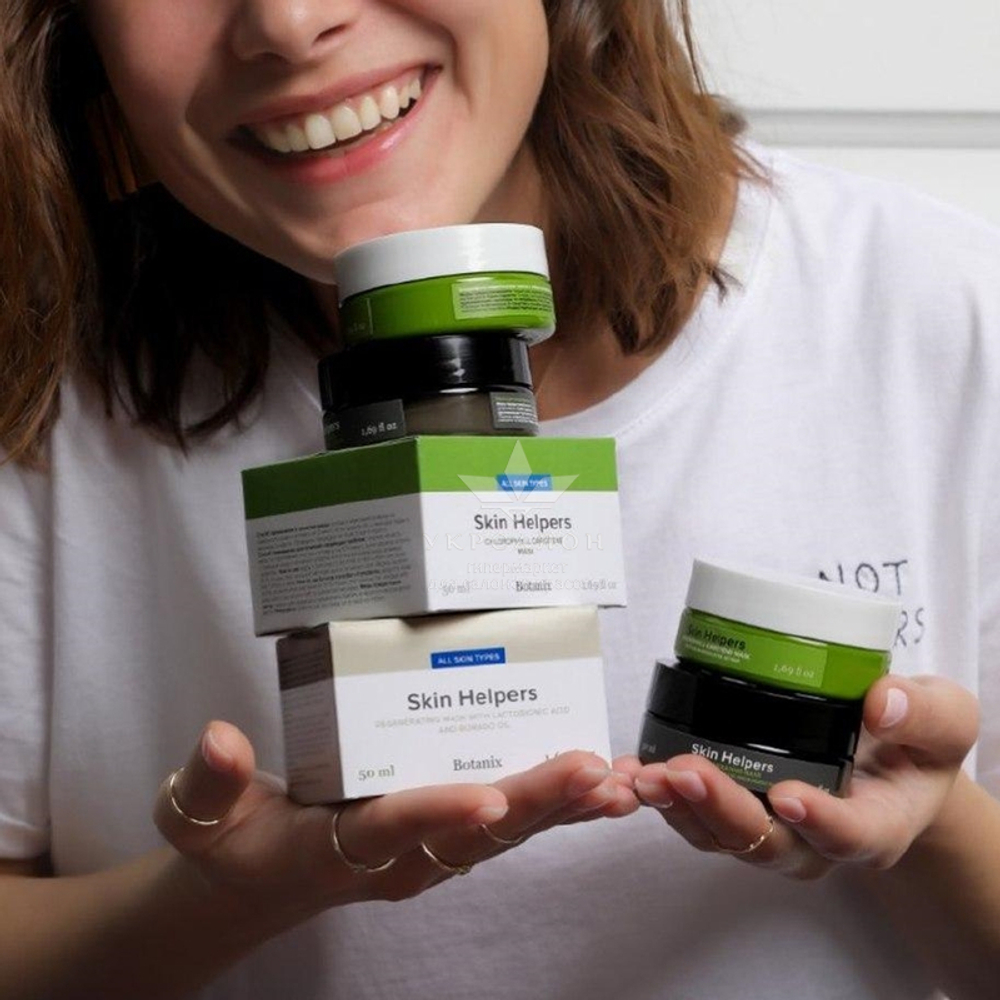 Хлорофилл-каротиновая маска Gloria Botanix Skin Helpers