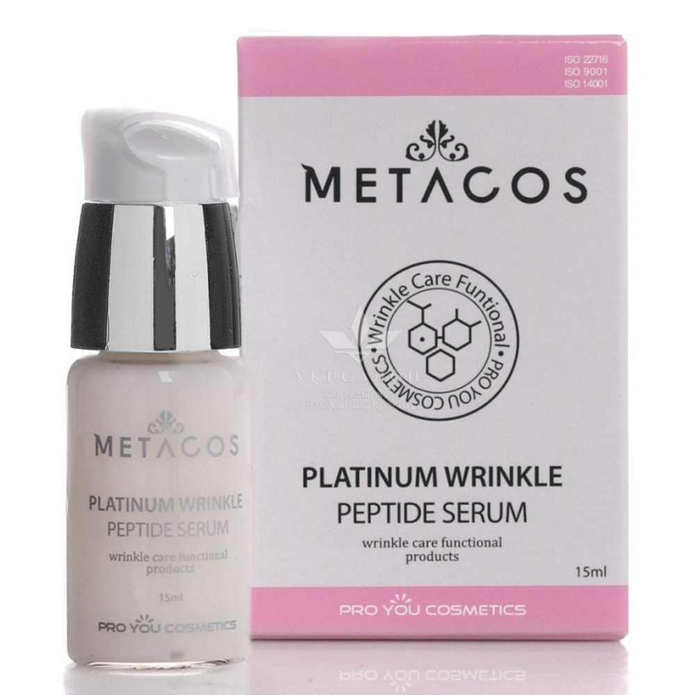 Сироватка с пептидами проти зморшок Metacos Platinum Wrinkle Peptide Serum