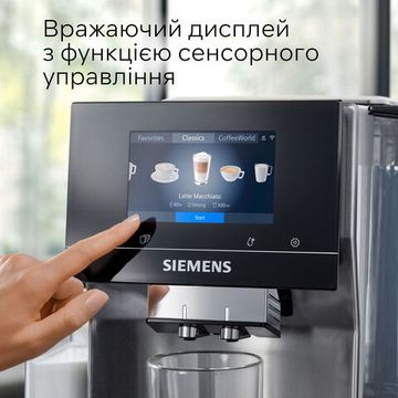 Кавомашина SIEMENS EQ700 TQ715R03