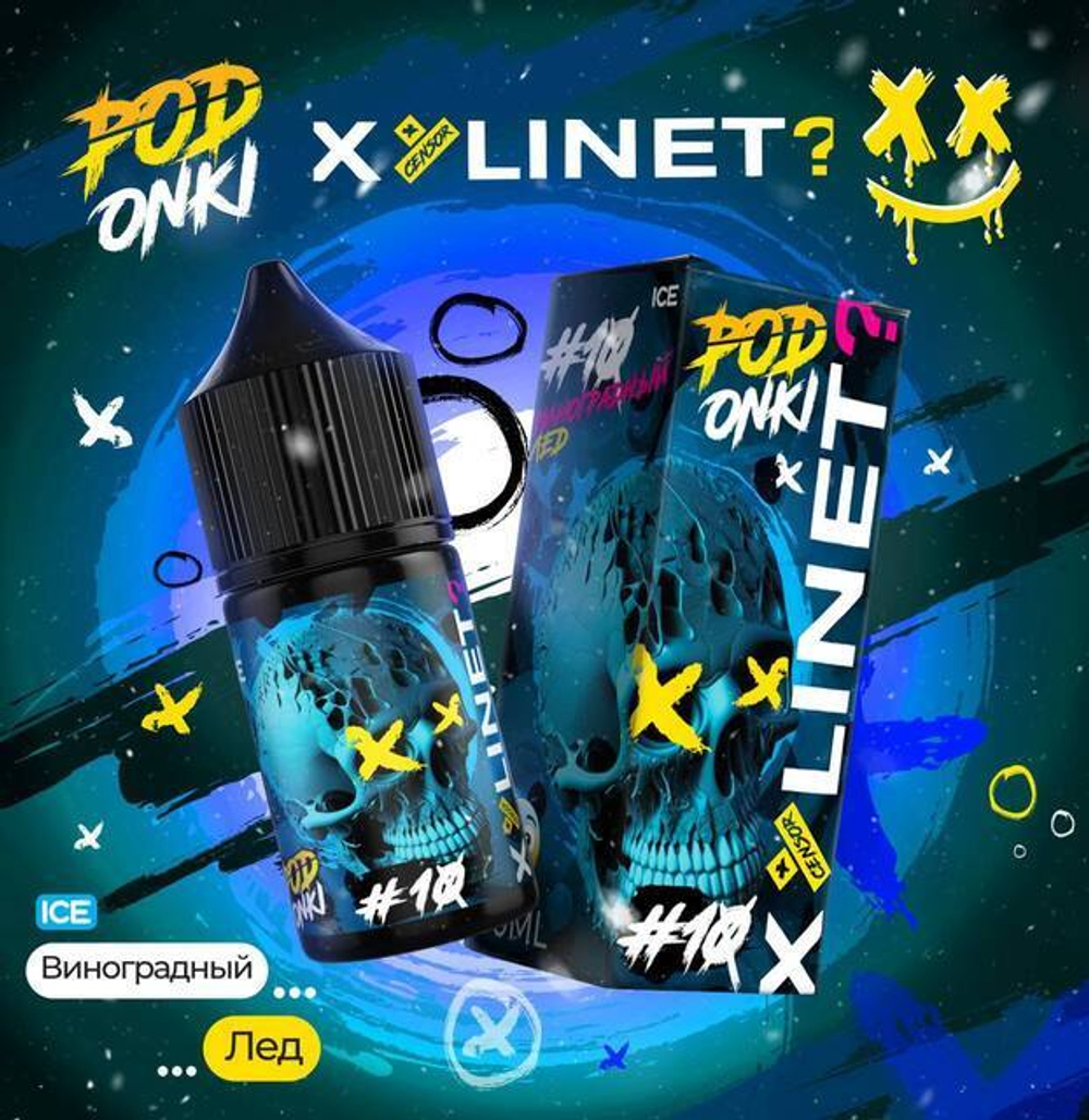 Podonki & train lab X-line series Grape ice 30ml