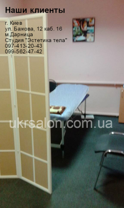 Складаний масажний стіл leo