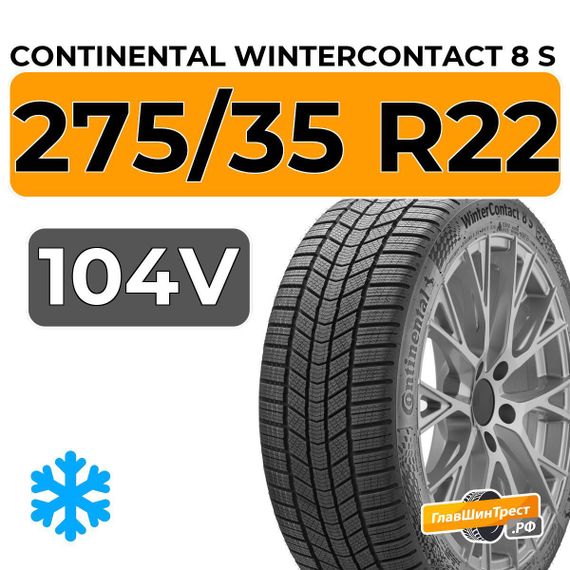 Continental WinterContact 8 S 275/35 R22 104V XL