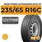 Ikon Tyres Autograph Eco C3 235/65 R16C 121/119R