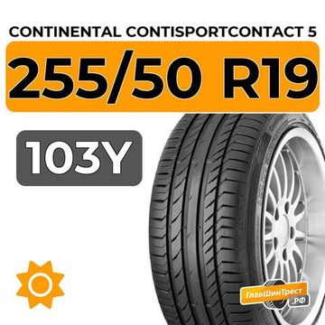 Continental ContiSportContact 5 255/50 R19 103Y