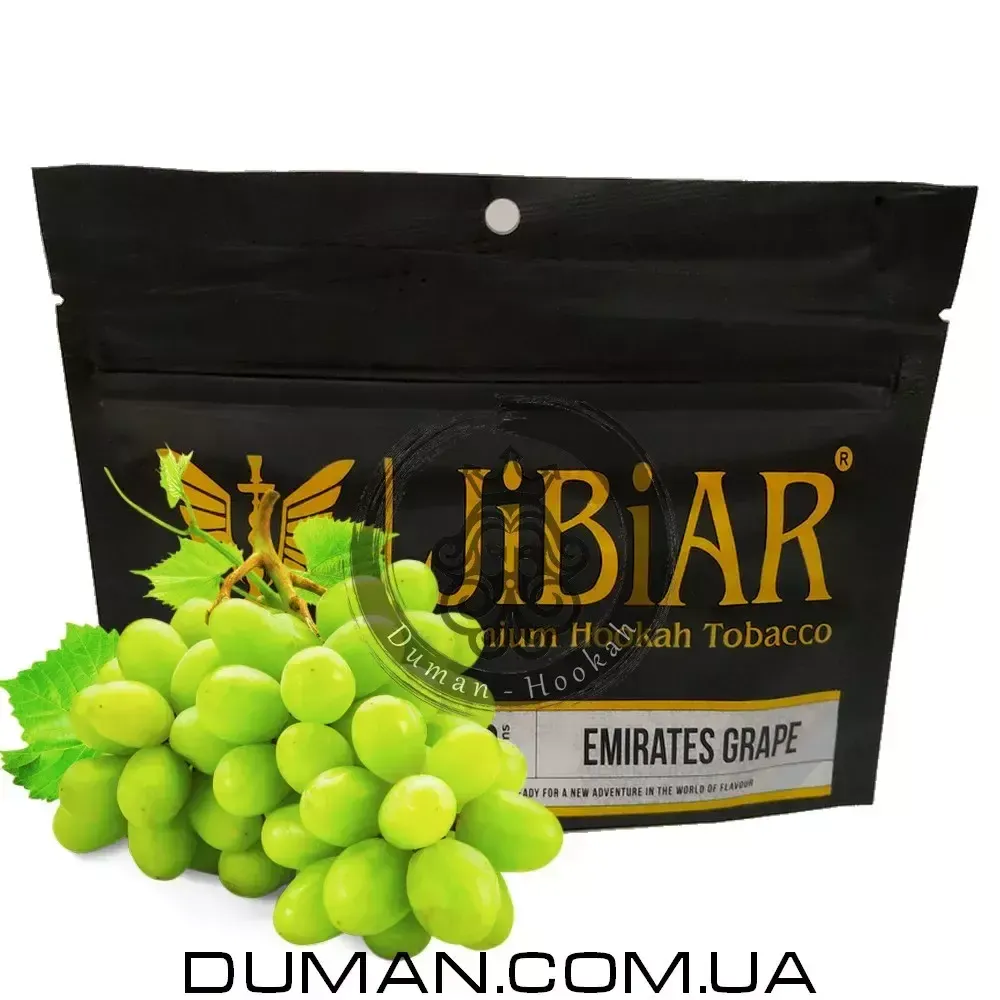 JiBiAR Emirates Grape (Джибиар Виноград) | Срок годности. УЦЕНКА