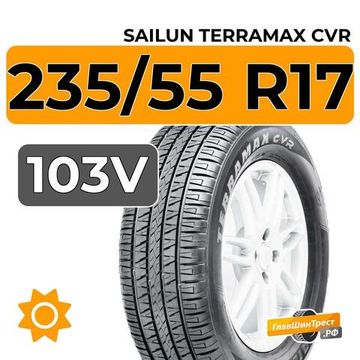 Sailun Terramax CVR 235/55 R17 103V XL
