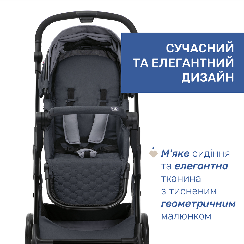 Универсальная коляска 2 в 1 Chicco Seety