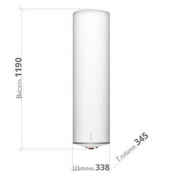 Бойлер ATLANTIC O'PRO SLIM PC 75