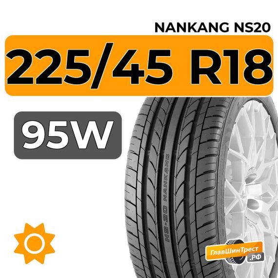 Nankang NS20 225/45 R18 95W XL