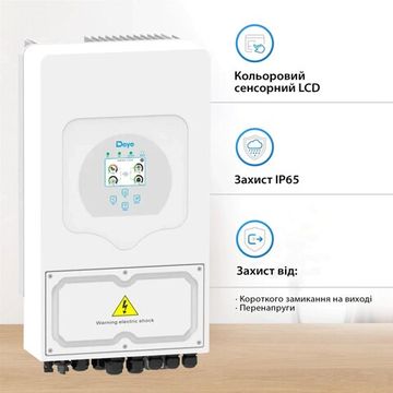 Гібридний інвертор Deye SUN-5K 5 кВт (SUN-5K-SG03LP1-EU)