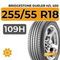 Bridgestone Dueler H/L 400 255/55 R18 109H XL RunFlat