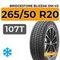 Bridgestone Blizzak DM-V2 265/50 R20 107T