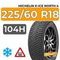 Michelin X-Ice North 4 SUV 225/60 R18 104H XL RunFlat шип.