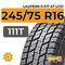 Laufenn X-Fit AT LC01 SUV 245/75 R16 111T