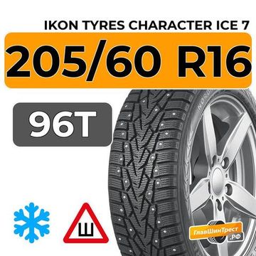 Ikon Tyres Character Ice 7 205/60 R16 96T XL шип.