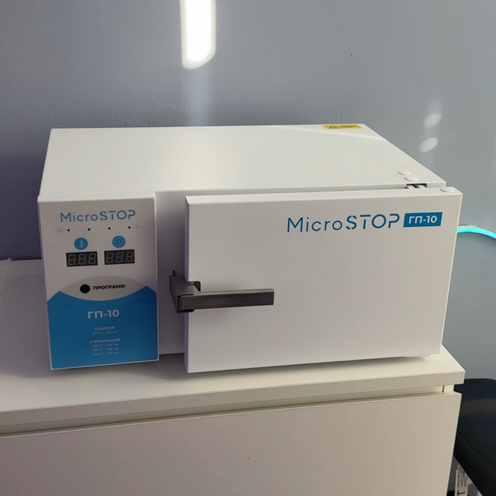 Сухожаровой шкаф Микростоп ГП-10