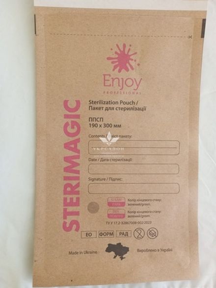 Пакети для стерилізації ППСП-К Sterimagic із бурого крафтового паперу з індикатором 4 класу 190×300 мм, 100 шт