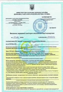 Шейкерная альгинатная маска с гиалуроновой кислотой Sodium hyaluronate Shaker PO mask, Algomask