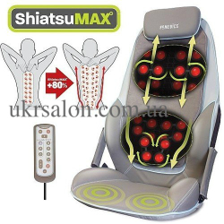 Масажна накидка HoMedics Shiatsu MAX Deluxe з розворотного ролами, прогревом, вібрацією в сидінні і чохлом