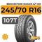 Bridgestone Dueler A/T 001 245/70 R16 107T