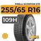Pirelli Scorpion STR