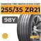 Hankook Tire Ventus S1 Evo 3 K127 255/35 ZR21 98Y XL