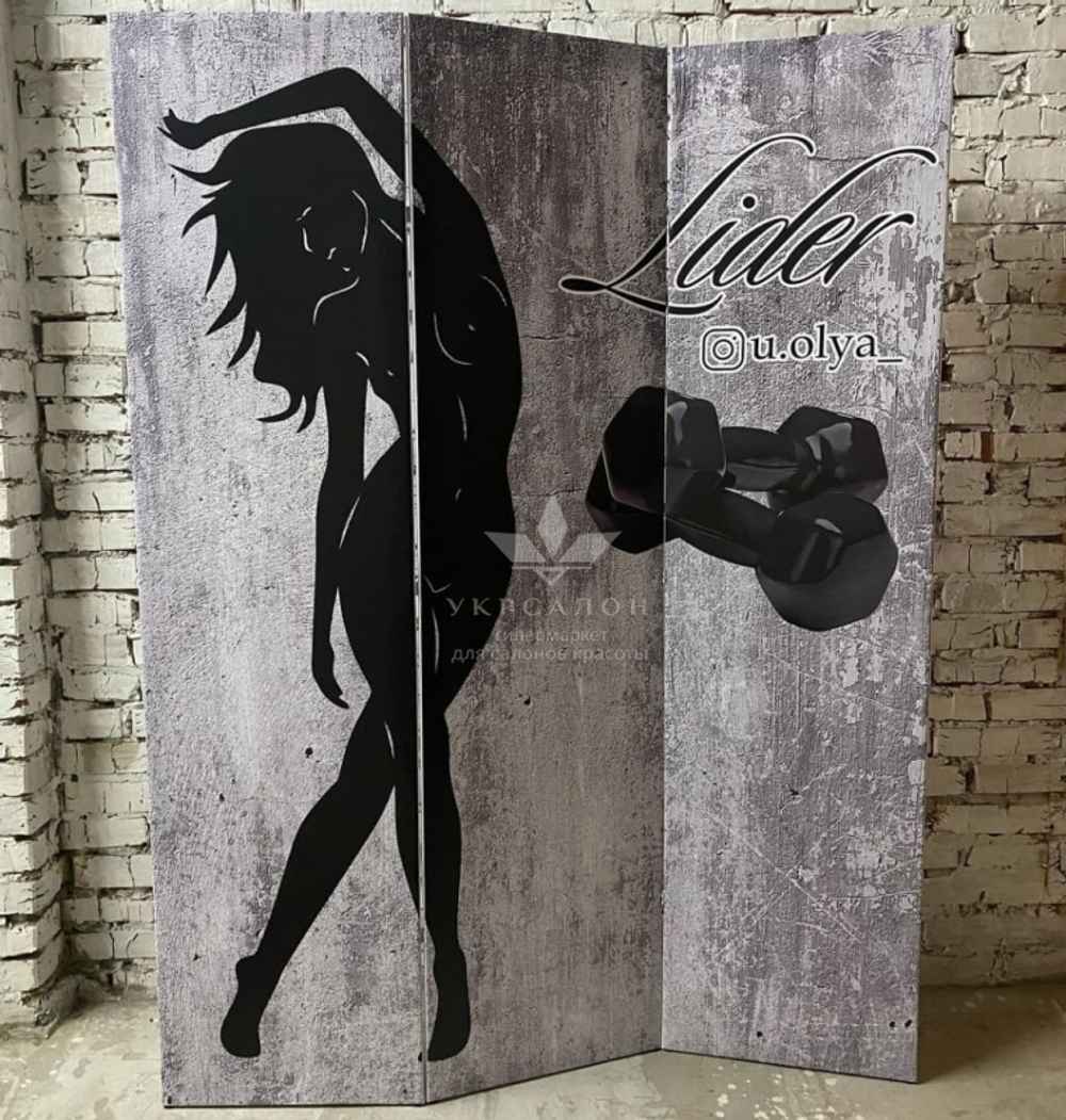 Ширма Бетон