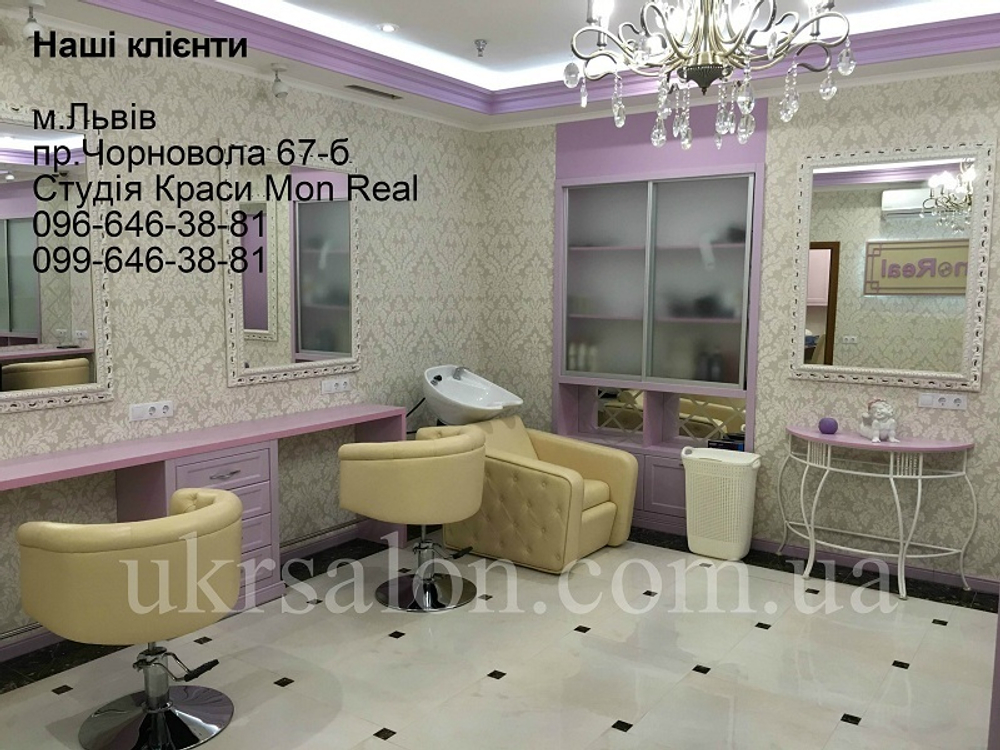 Крісло-мийка royal obsession