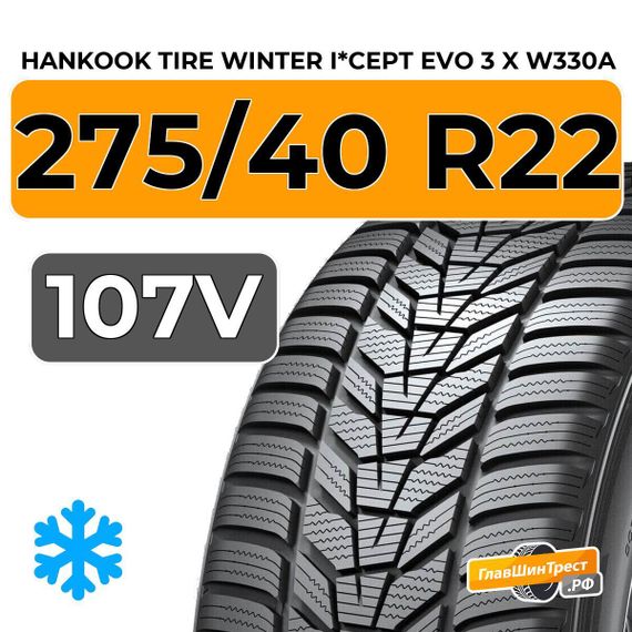 Hankook Tire Winter i*cept Evo 3 X W330A 275/40 R22 107V XL