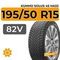 Kumho Solus 4S HA32 195/50 R15 82V