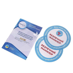 Сухожаровой шкаф Микростоп М3