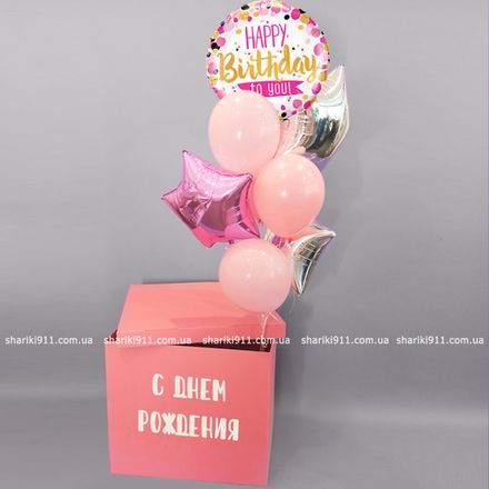 Коробка сюрприз з кульками на день народження