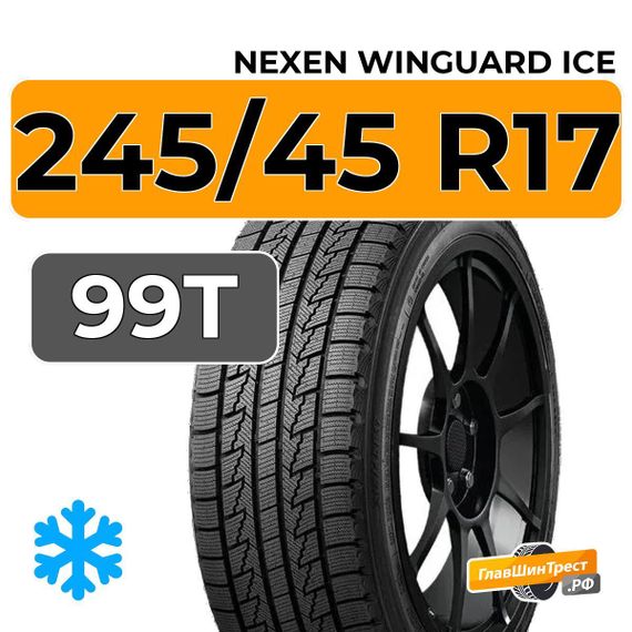 Nexen Winguard Ice 245/45 R17 99T XL