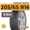 Cordiant Gravity SUV 205/65 R16 99H