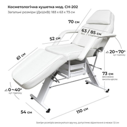 Кушетка косметологическая 202