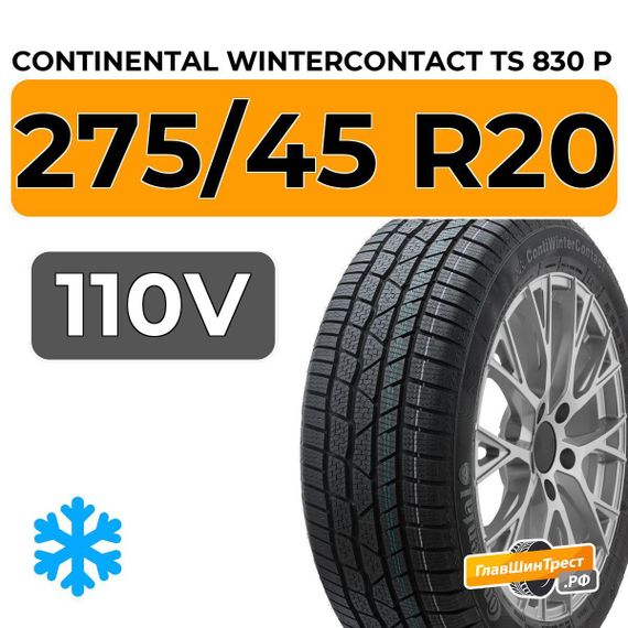 Continental WinterContact TS 830 P SUV 275/45 R20 110V XL