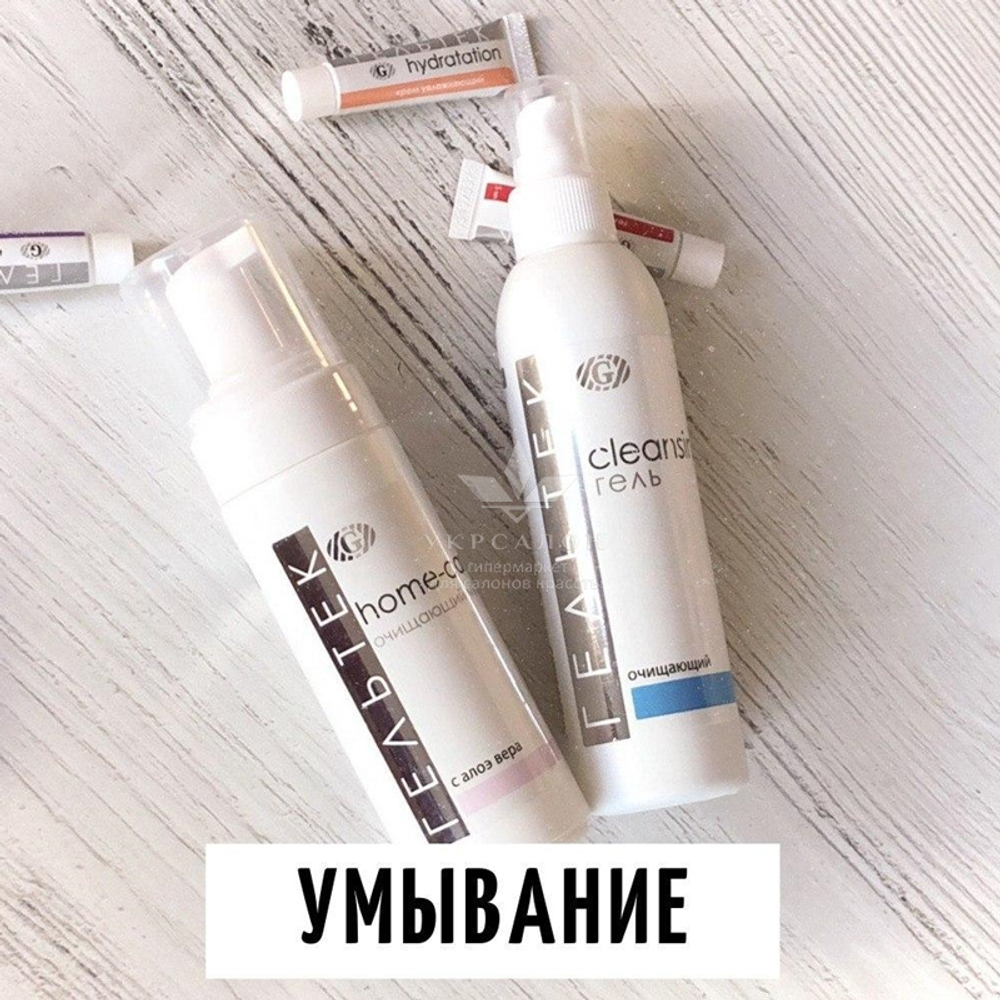 Гель очищающий серии Cleansing, Гельтек