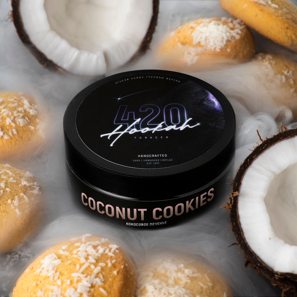 Табак 420 Кокосовое Печенье (Coconut Cookies) купить по лучшей цене с быстрой доставкой