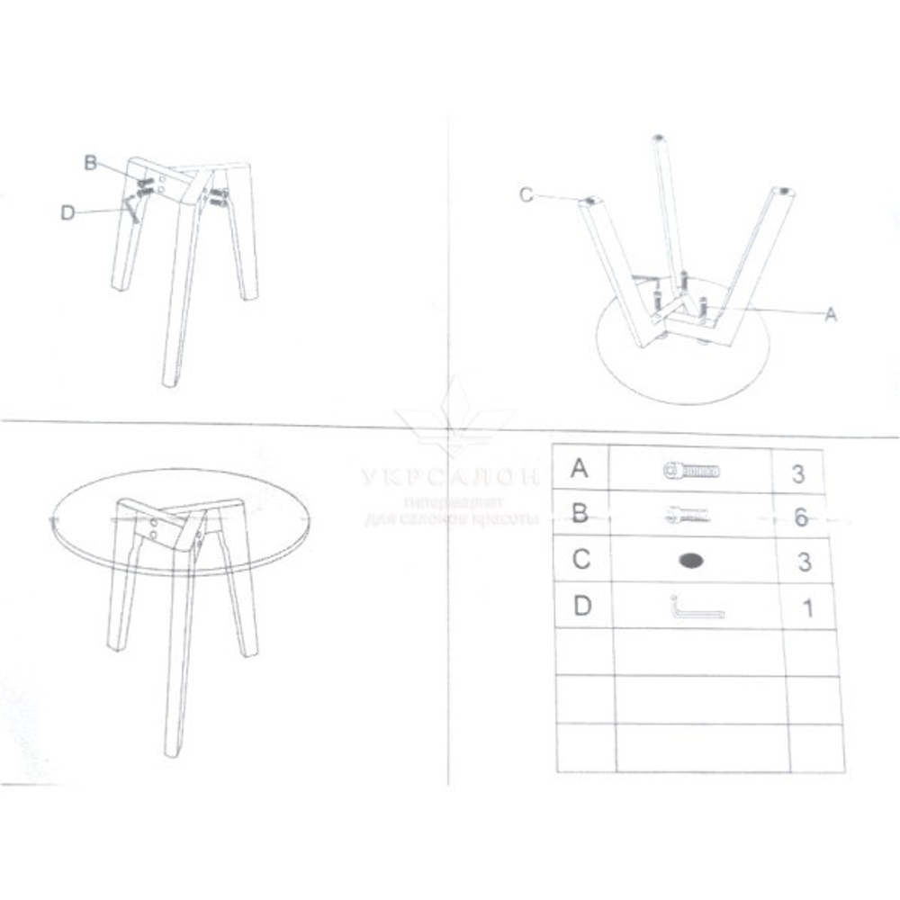 Комплект столиков для клиентов Milan