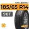 Tunga Zodiak 2 185/65 R14 90T