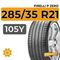 Pirelli P Zero 285/35 R21 105Y XL RunFlat