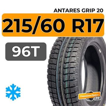 Antares Grip 20 215/60 R17 96T