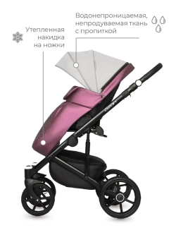 Универсальная коляска 2 в 1 Riko Ozon Shine
