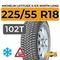 Michelin Latitude X-Ice North LXIN2 225/55 R18 102T XL шип.
