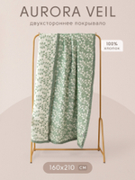 Покрывало двухстороннее Aurora Veil PAV006
