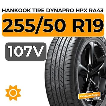 Hankook Tire Dynapro HPX RA43 255/50 R19 107V XL