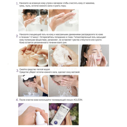 Гіпоалергенний гель для очищення шкіри Acleon Seboderm Purifying Cleanser