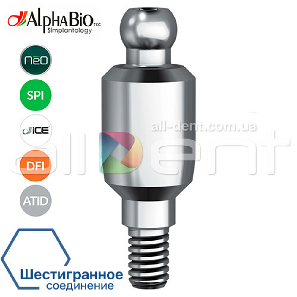 Абатменты титановые шаровидные (аттачменты) AlphaBio