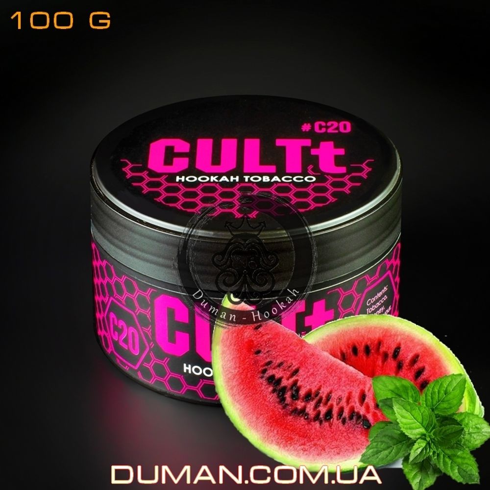 Табак CULTt C20 Watermelon Mint (Культ Арбуз Мята)